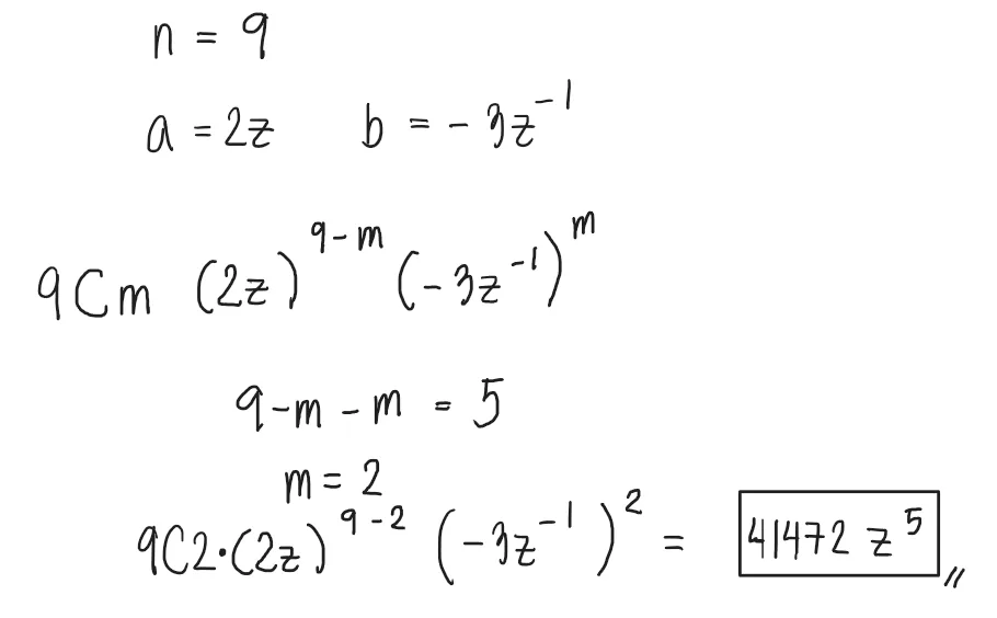 Polynomials | Algebra – Problem 6: – Diagram